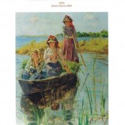 L'Ottocento Verista - Macchiaioli e Postmacchiaioli